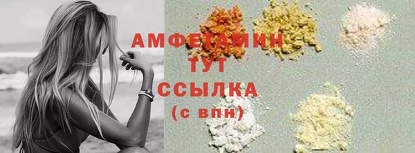 экстази Бугульма