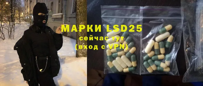 площадка какой сайт  Сергач  Лсд 25 экстази ecstasy  MEGA как войти 